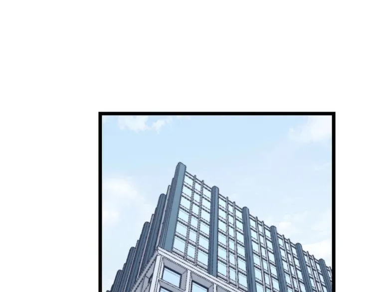 第221话 不祥之地 第5页