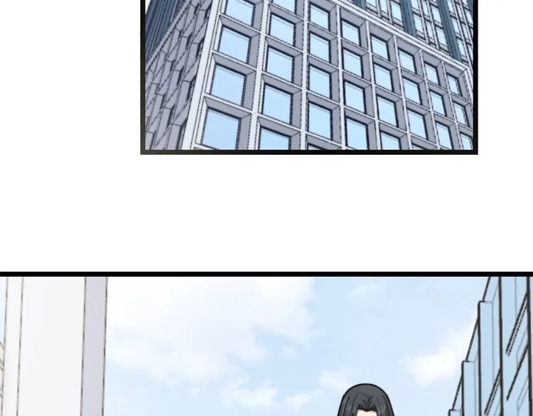 第221话 不祥之地 第6页