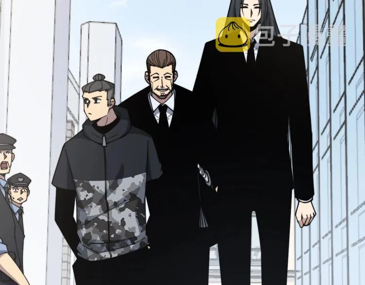 第221话 不祥之地 第7页