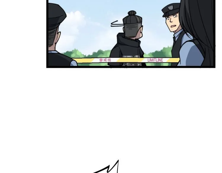 第221话 不祥之地 第27页