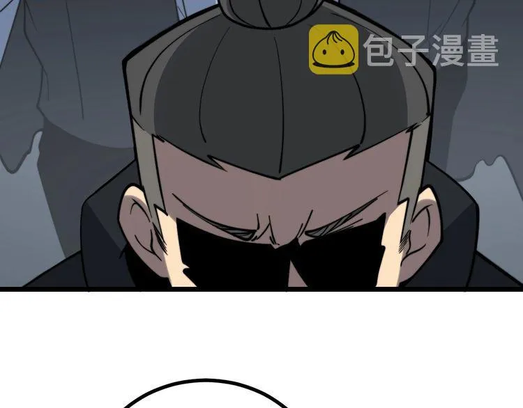 第221话 不祥之地 第30页