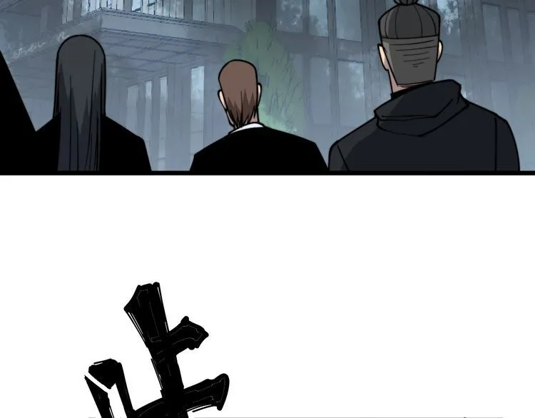 第221话 不祥之地 第35页
