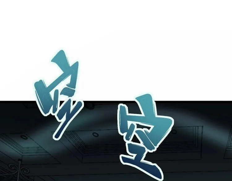 第221话 不祥之地 第38页
