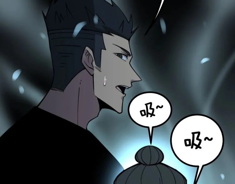 第221话 不祥之地 第44页