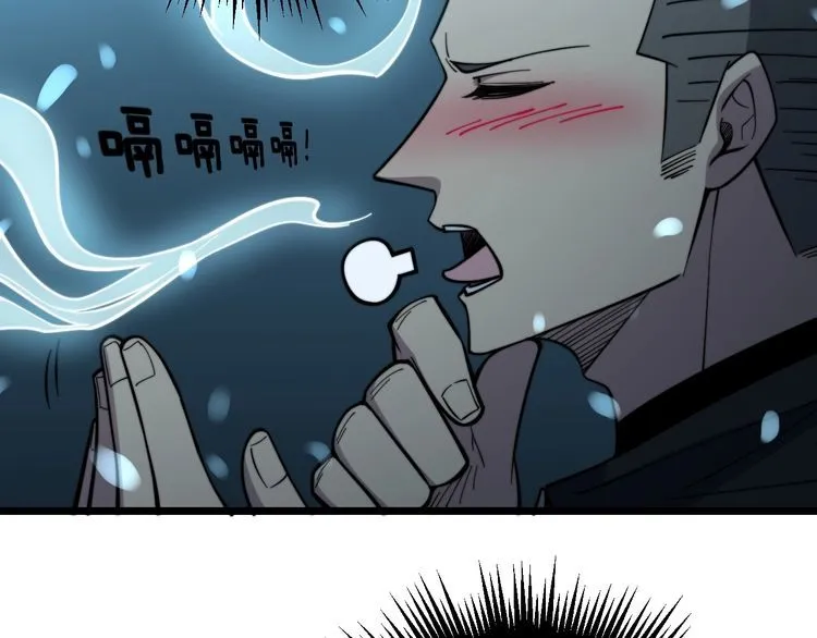 第221话 不祥之地 第51页