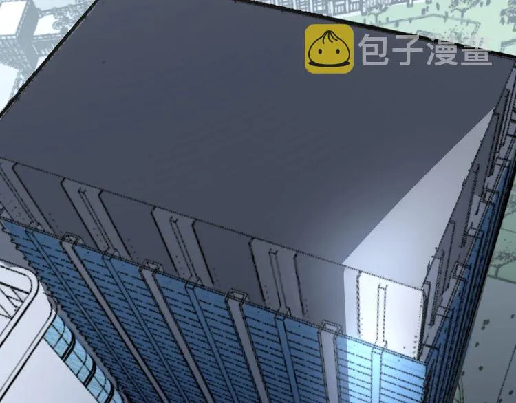 第222话 六阴之地 第21页