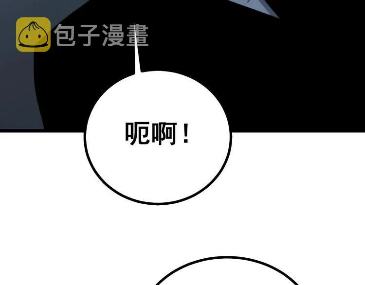 第222话 六阴之地 第98页