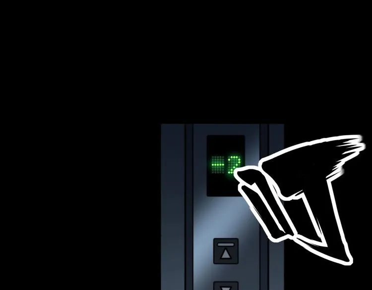 第222话 六阴之地 第127页