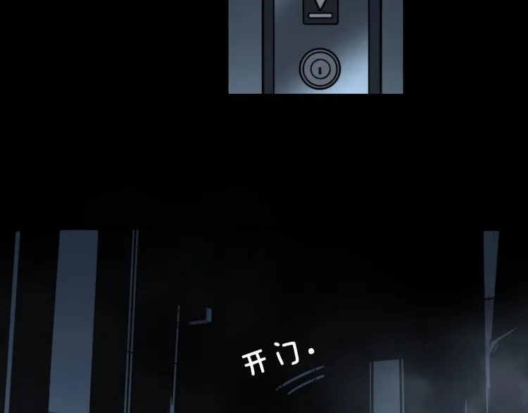 第222话 六阴之地 第128页