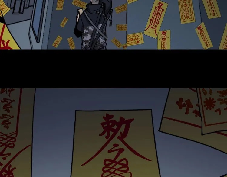 第223话 阴煞之力 第18页