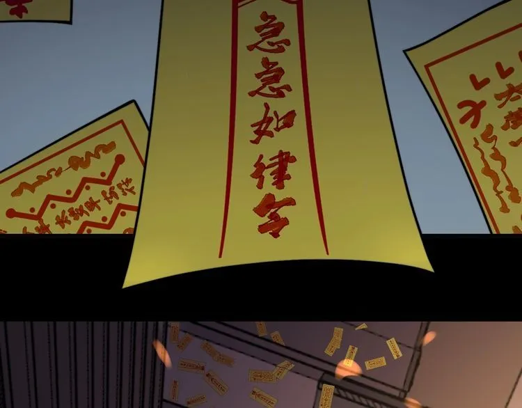 第223话 阴煞之力 第19页