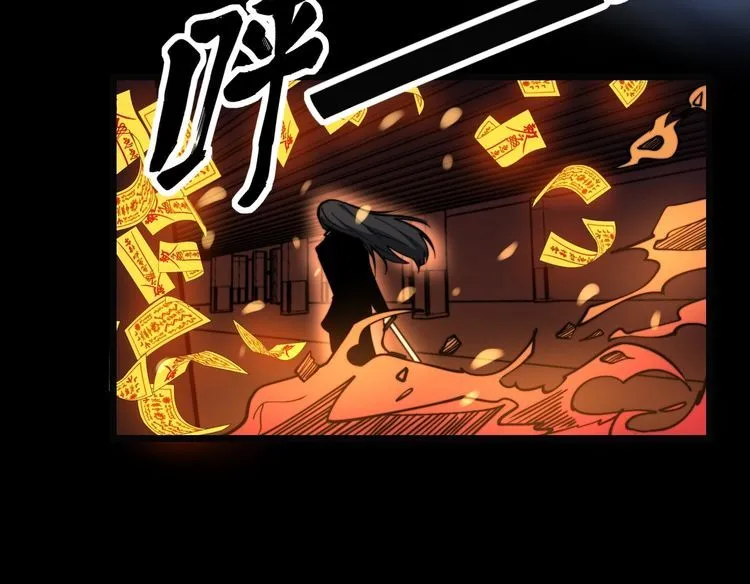第223话 阴煞之力 第36页