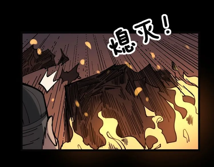 第223话 阴煞之力 第46页