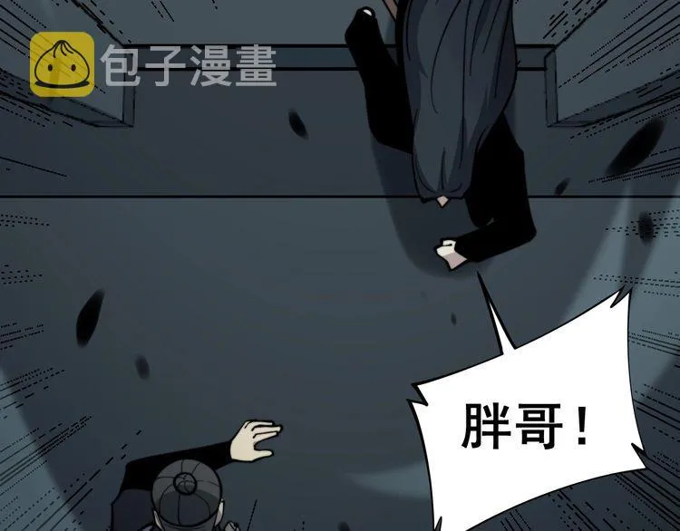 第223话 阴煞之力 第80页