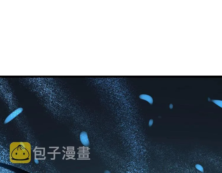 第223话 阴煞之力 第97页
