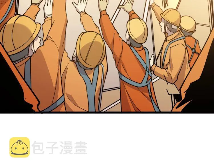 第224话 五行八卦 第12页