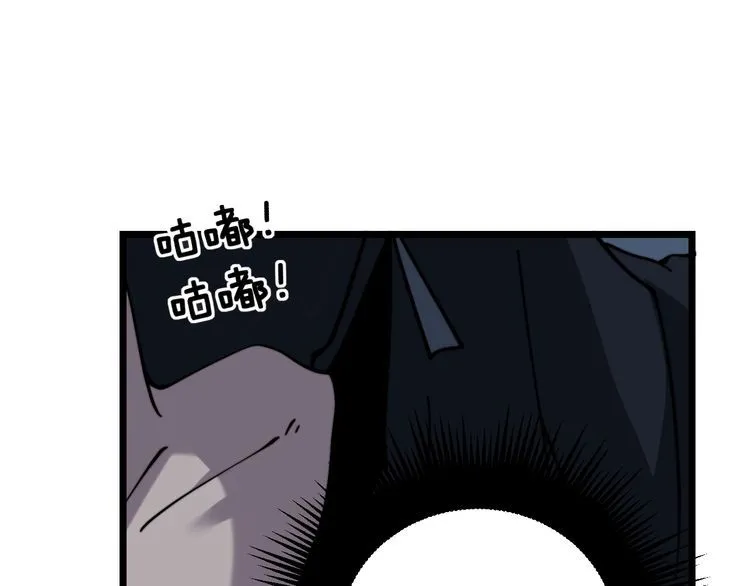 第224话 五行八卦 第27页