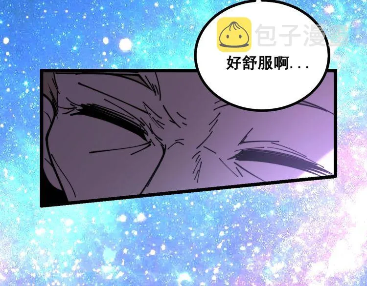 第224话 五行八卦 第107页