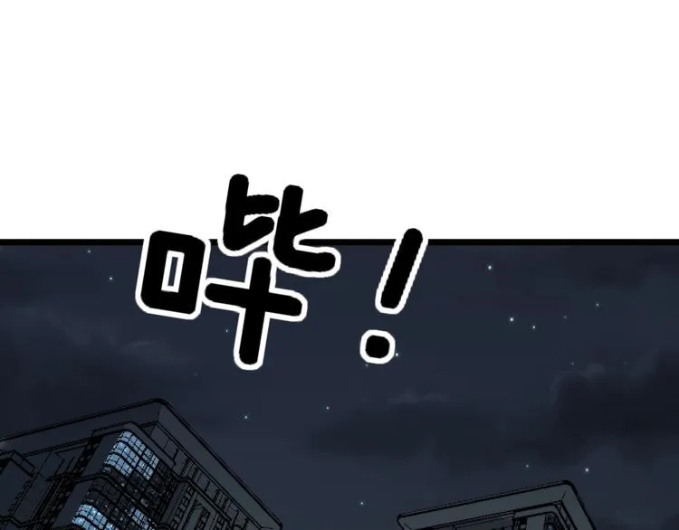 第225话 大凶 第5页