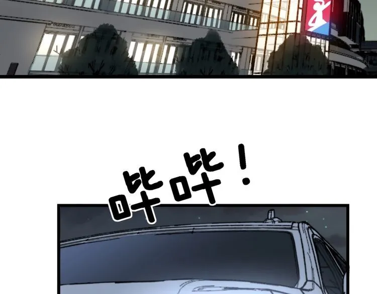 第225话 大凶 第7页