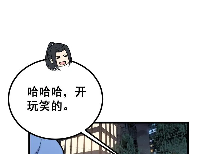 第225话 大凶 第17页