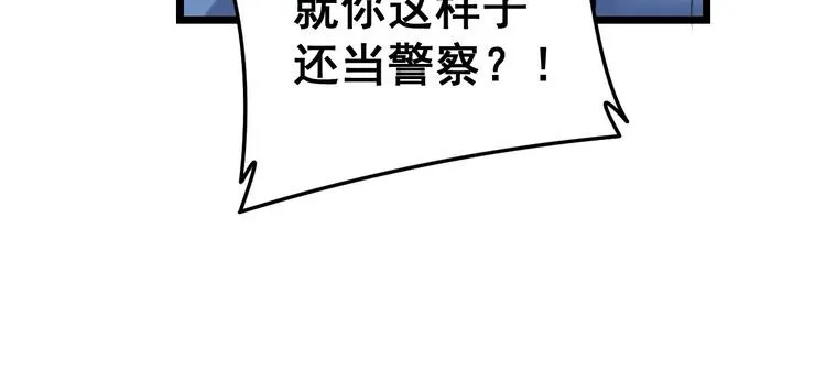 第225话 大凶 第47页