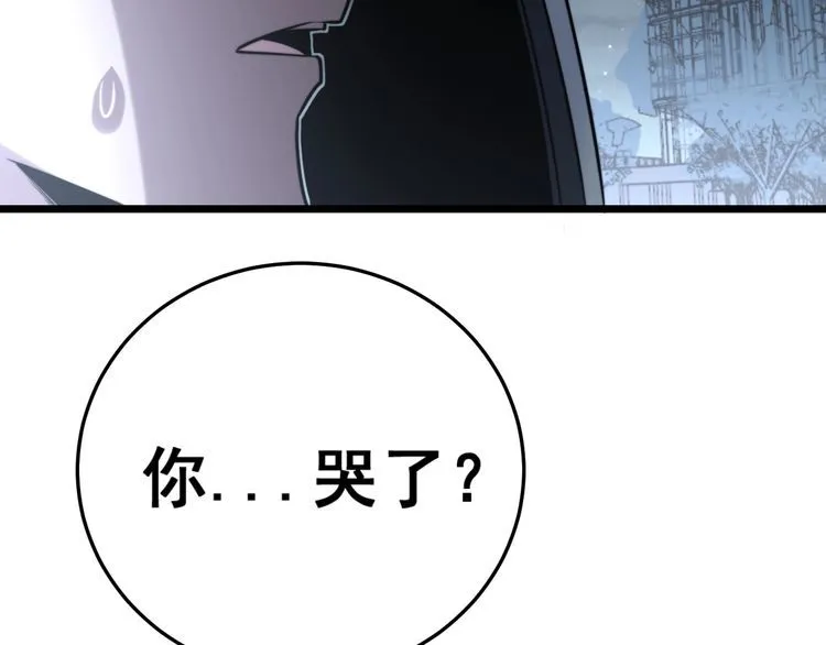 第225话 大凶 第52页