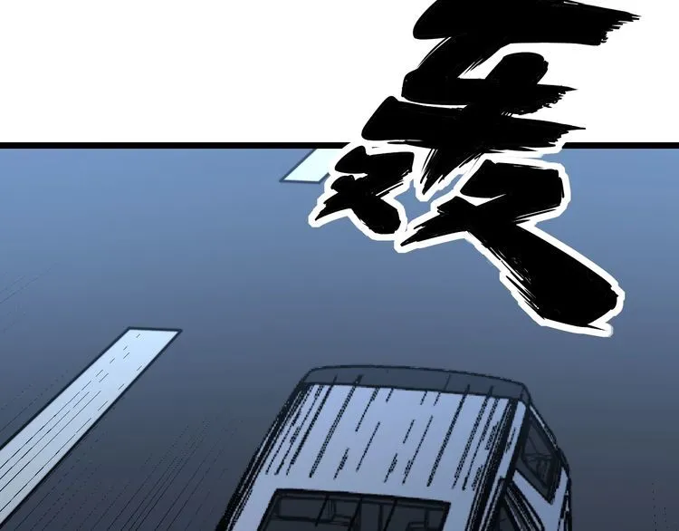 第225话 大凶 第66页