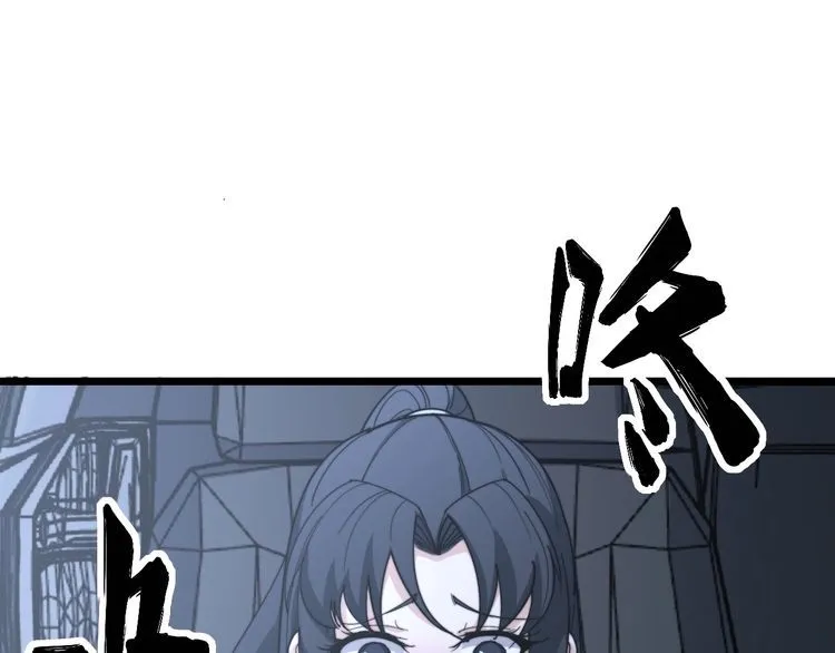 第225话 大凶 第69页