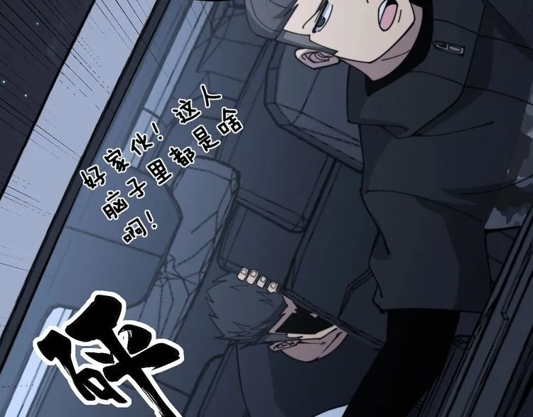 第225话 大凶 第85页