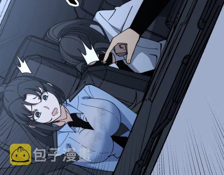 第225话 大凶 第86页