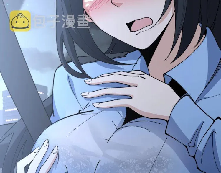 第225话 大凶 第90页
