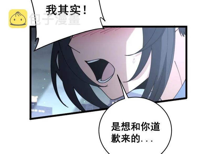 第225话 大凶 第95页