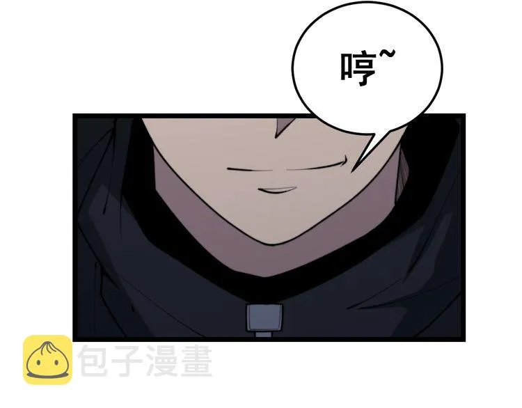 第225话 大凶 第104页