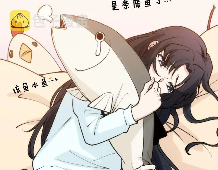 第225话 大凶 第111页