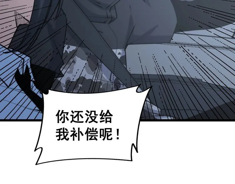 第225话 大凶 第127页