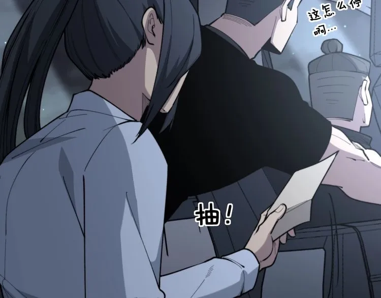 第225话 大凶 第134页