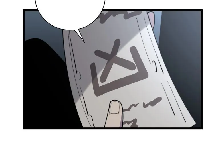 第225话 大凶 第137页