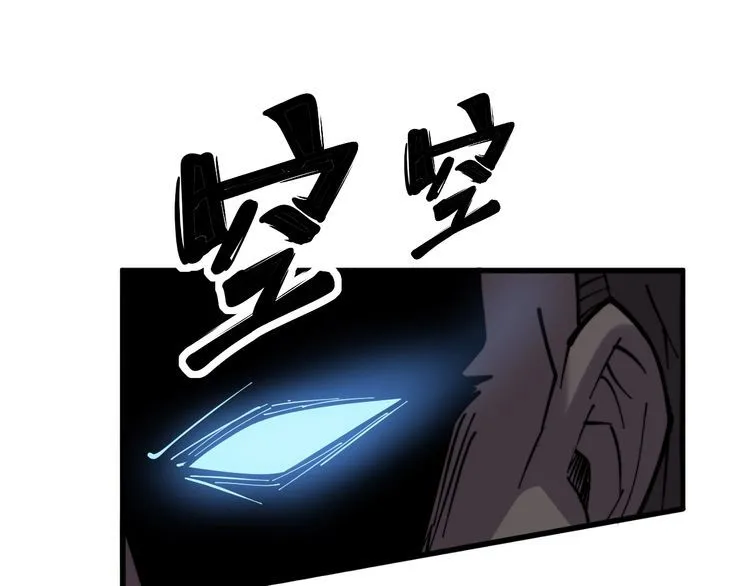 第226话 泡泡浴 第63页