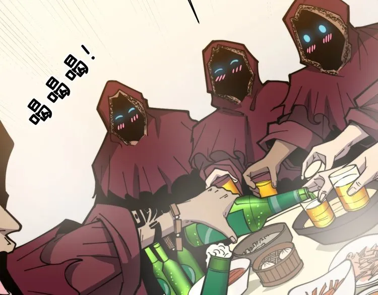第226话 泡泡浴 第86页