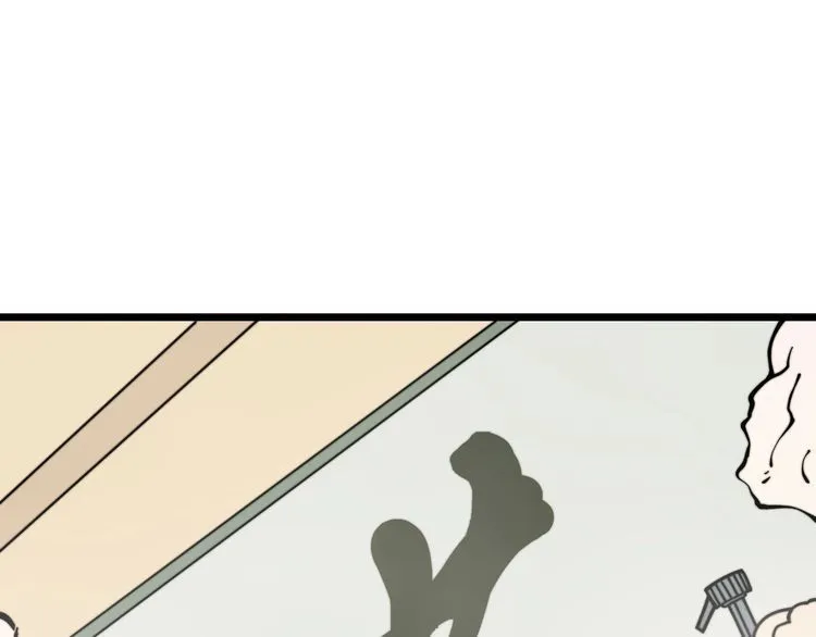 第227话 人殉 第5页