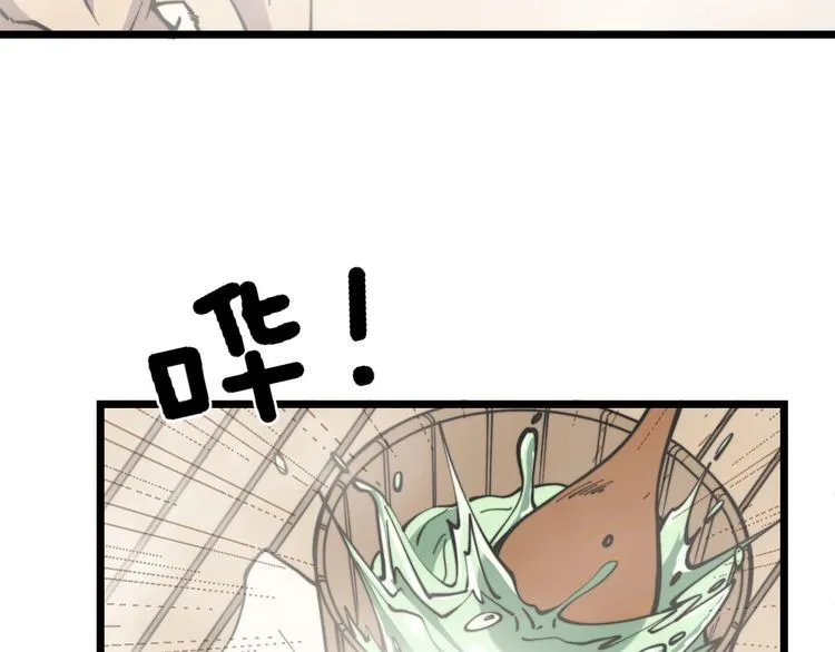 第227话 人殉 第7页
