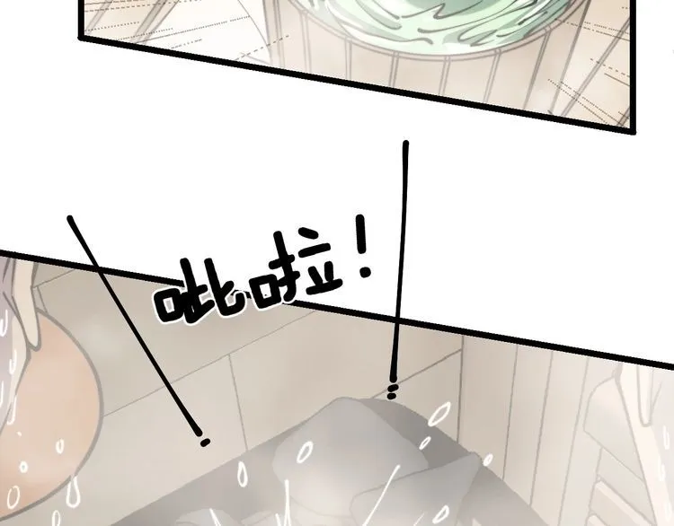 第227话 人殉 第8页