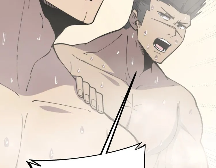第227话 人殉 第15页