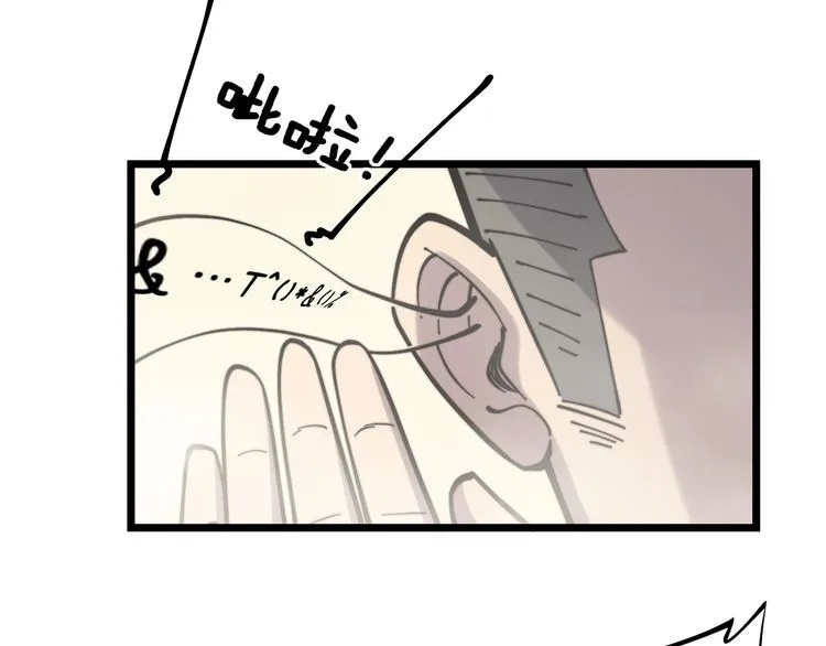 第227话 人殉 第22页