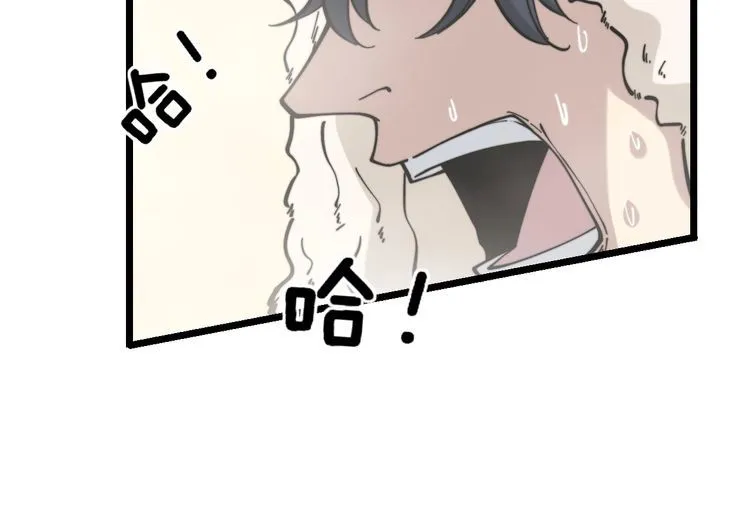 第227话 人殉 第26页