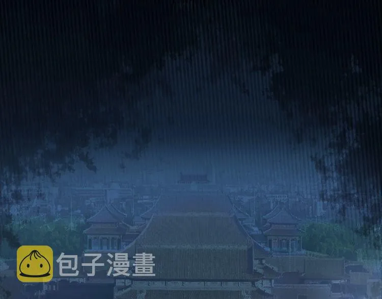 第227话 人殉 第44页