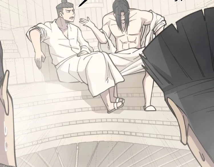 第227话 人殉 第48页