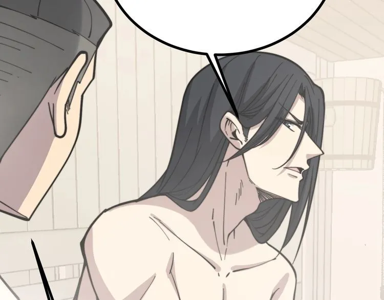 第227话 人殉 第55页