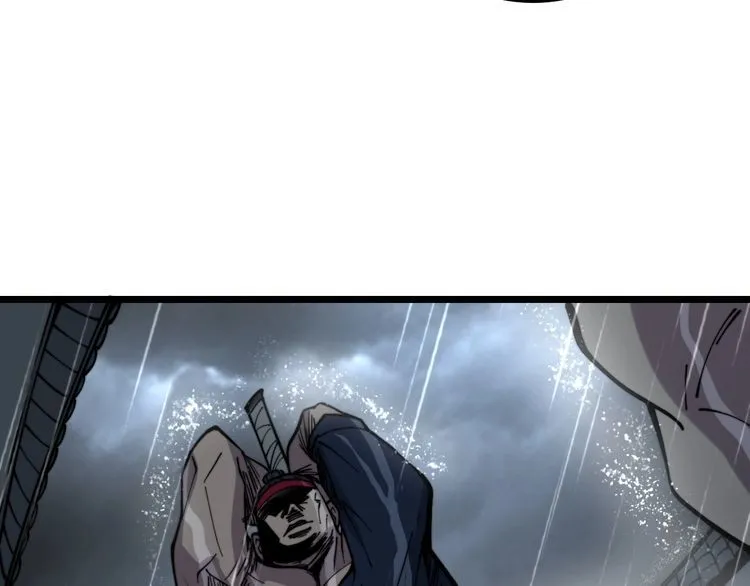 第227话 人殉 第57页